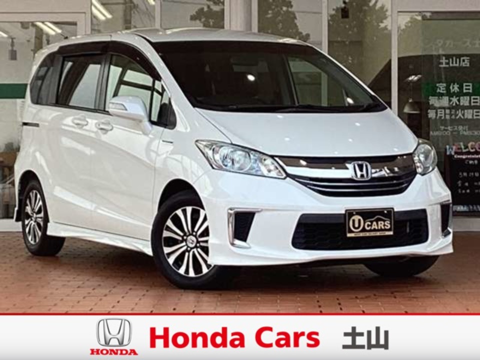  Honda　フリード 1.5ジャストセレクション｜土山店