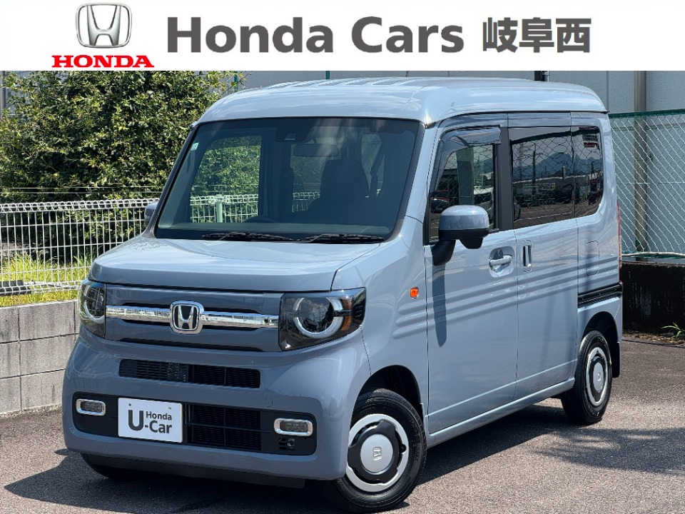  Honda　N-VAN ファン｜PDIセンター