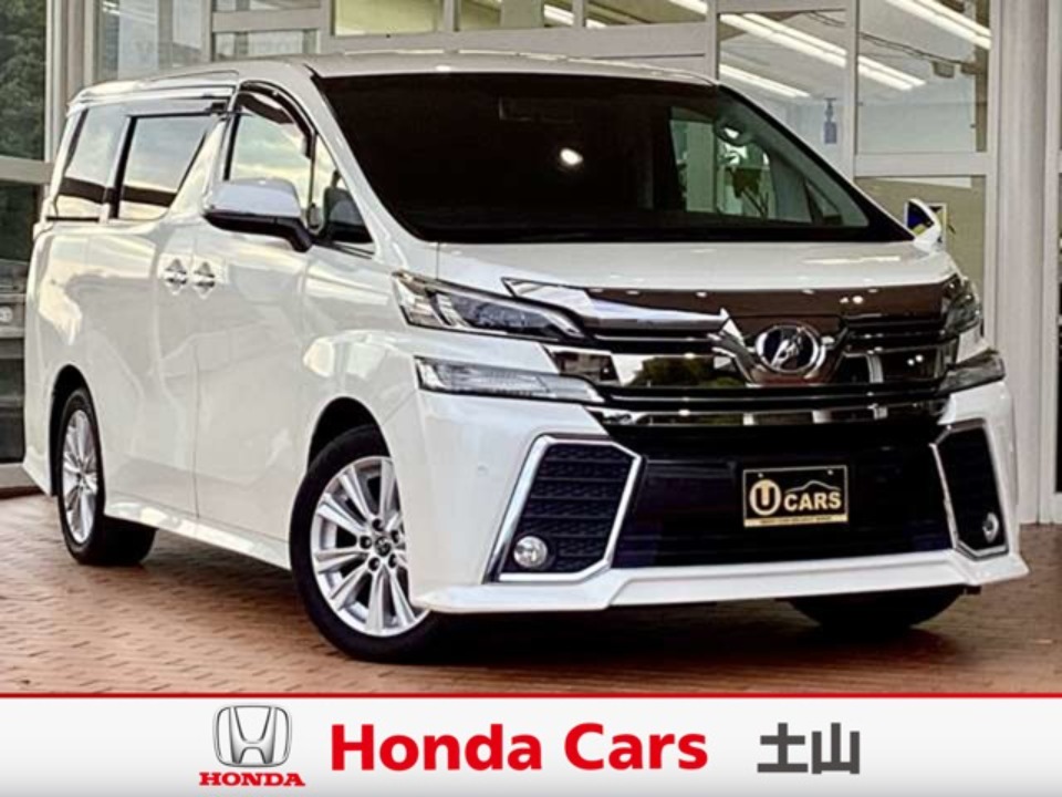 &nbsp;トヨタ　ヴェルファイア&nbsp;Z｜土山店