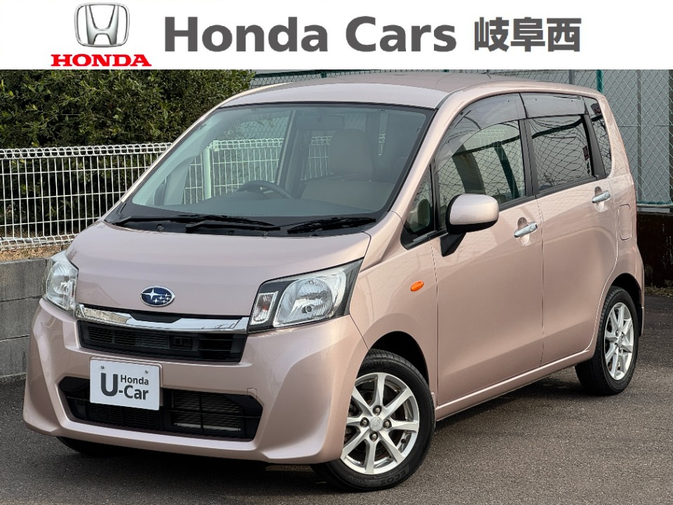 &nbsp;スバル　ステラ&nbsp;Lリミテッド｜PDIセンター