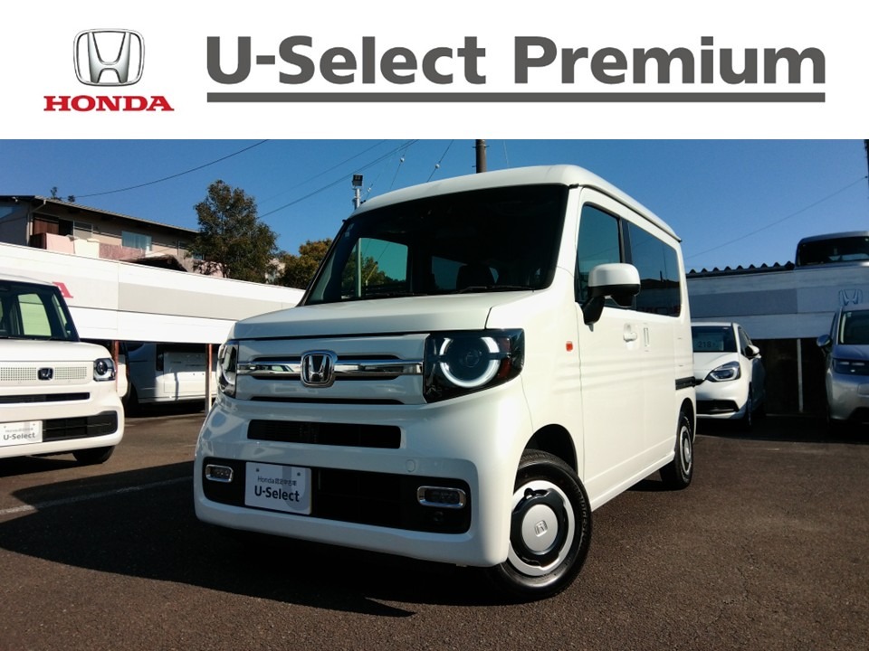 &nbsp;Honda　N-VAN&nbsp;ファン｜志摩店