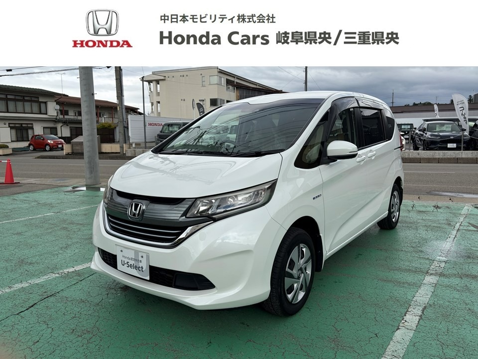 &nbsp;Honda　フリード&nbsp;ハイブリッド　Ｇ　ホンダセンシング｜飛騨高山店
