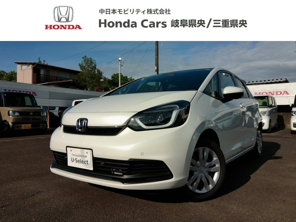 &nbsp;Honda　フィット&nbsp;ホーム｜志摩店