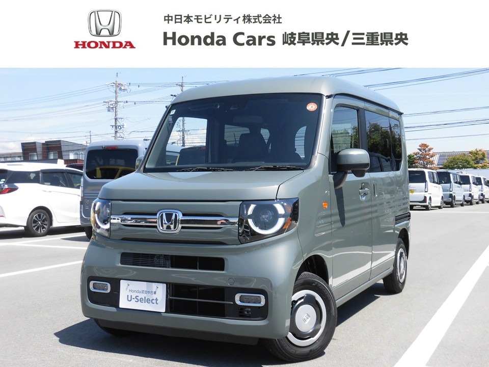 &nbsp;Honda　N-VAN&nbsp;ファン｜伊勢御薗店