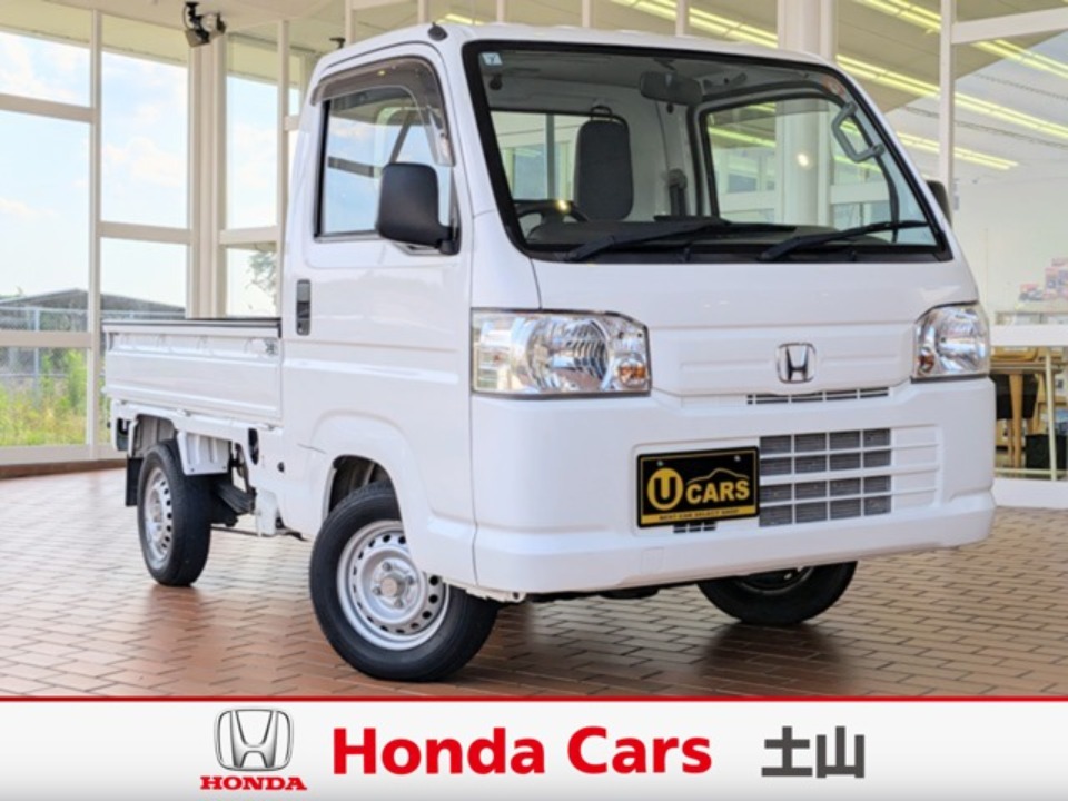 Honda アクティトラック｜土山店｜Honda Cars 土山｜ 滋賀県のHonda
