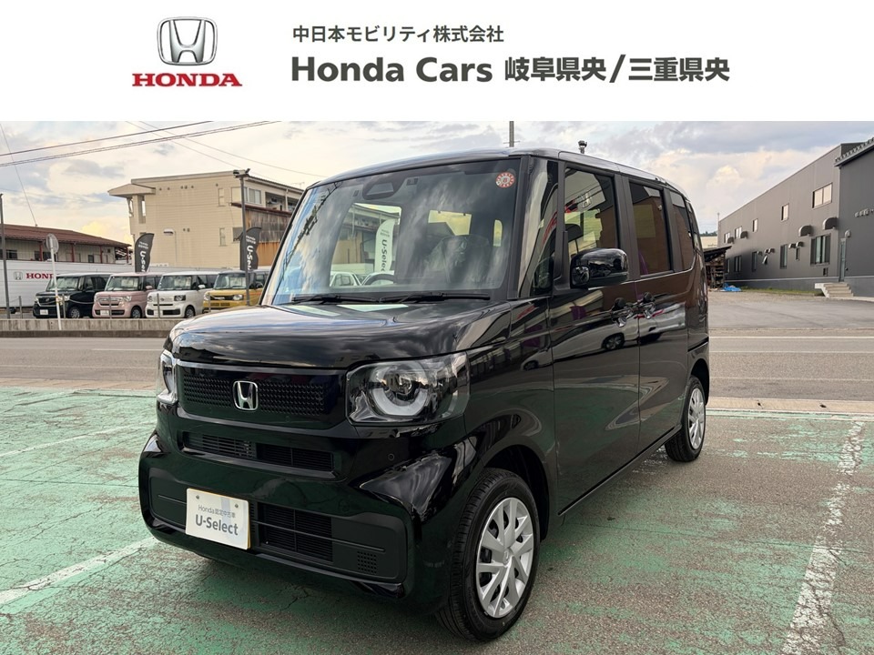 中古車情報 | Honda Cars 岐阜県央