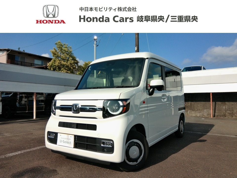 &nbsp;Honda　N-VAN&nbsp;ファン｜志摩店
