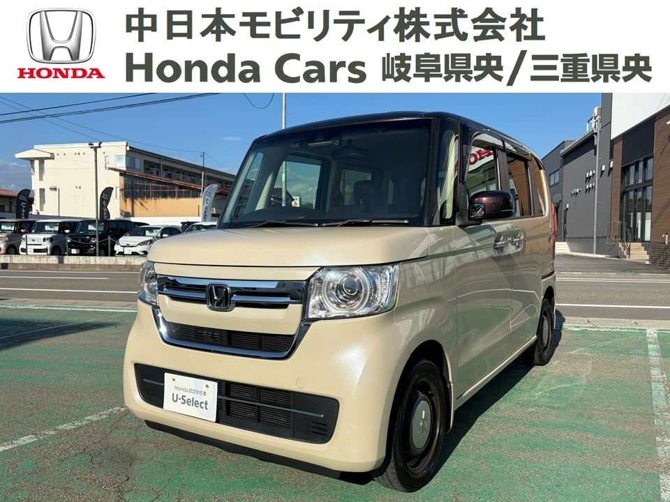 中古車情報 | Honda Cars 岐阜県央