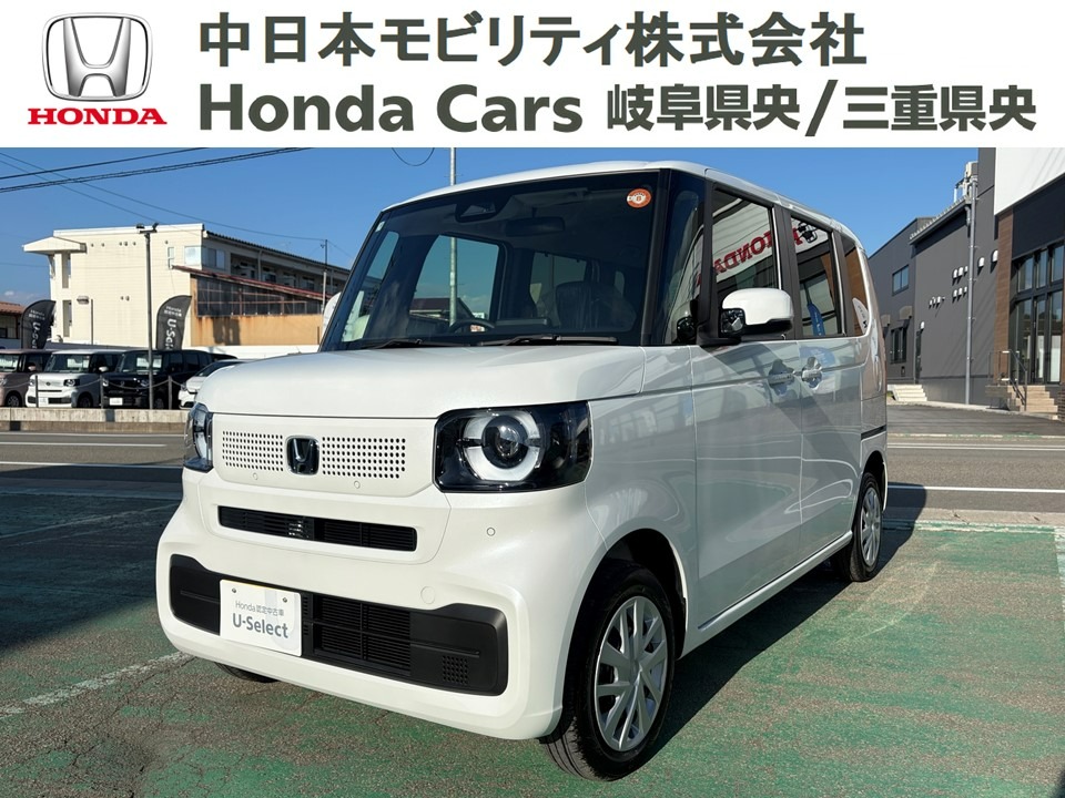 中古車情報 | Honda Cars 岐阜県央