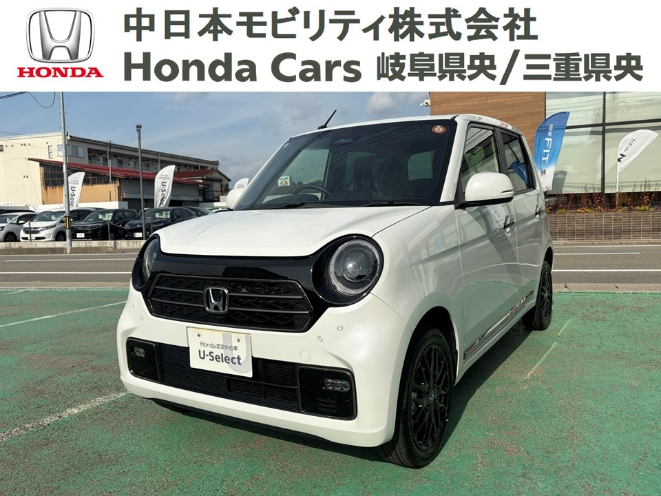 【中古】 岐阜の優良70社 中古車情報 | Honda Cars 岐阜県央