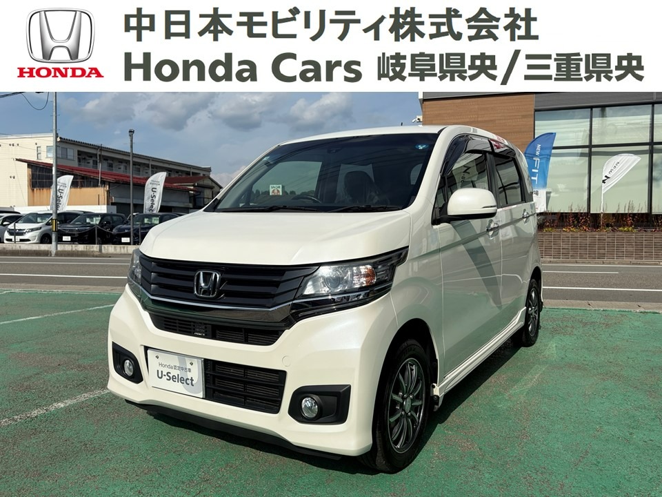 中古車情報 | Honda Cars 岐阜県央
