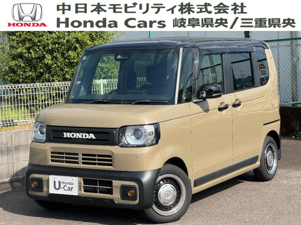 中古車情報 | Honda Cars 岐阜県央
