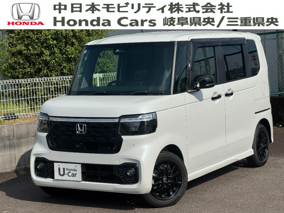 中古車情報 | Honda Cars 岐阜県央