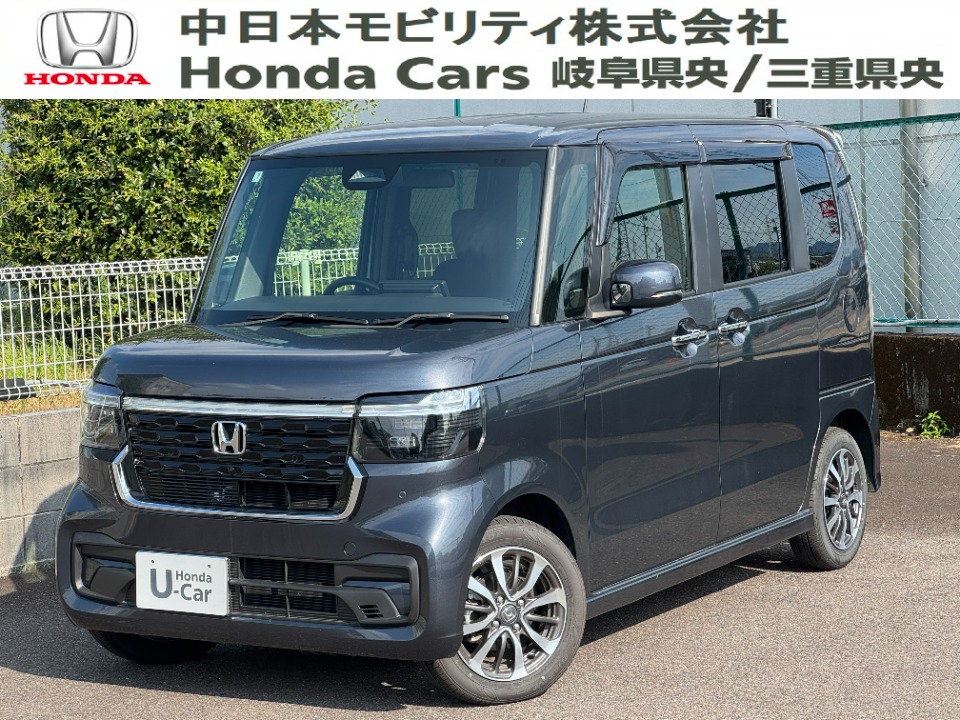 中古車情報 | Honda Cars 岐阜県央