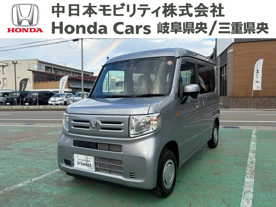 &nbsp;Honda　N-VAN&nbsp;Ｌ｜飛騨高山店