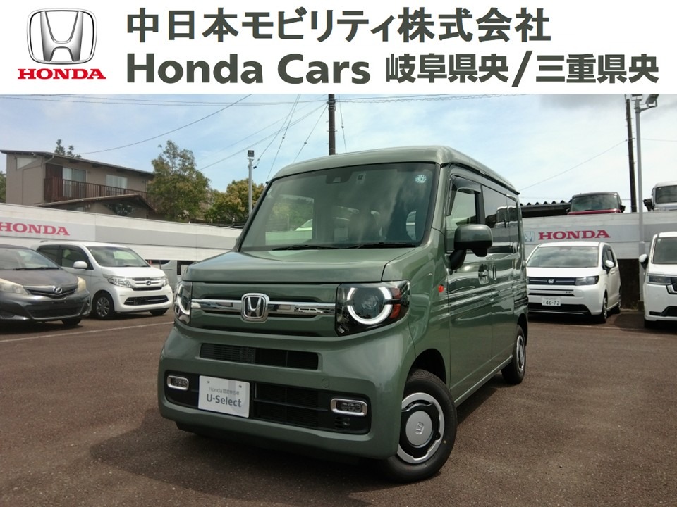 &nbsp;Honda　N-VAN&nbsp;ファン｜志摩店