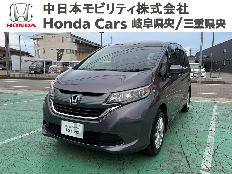 &nbsp;Honda　フリード＋&nbsp;Ｇ　ホンダセンシング｜飛騨高山店