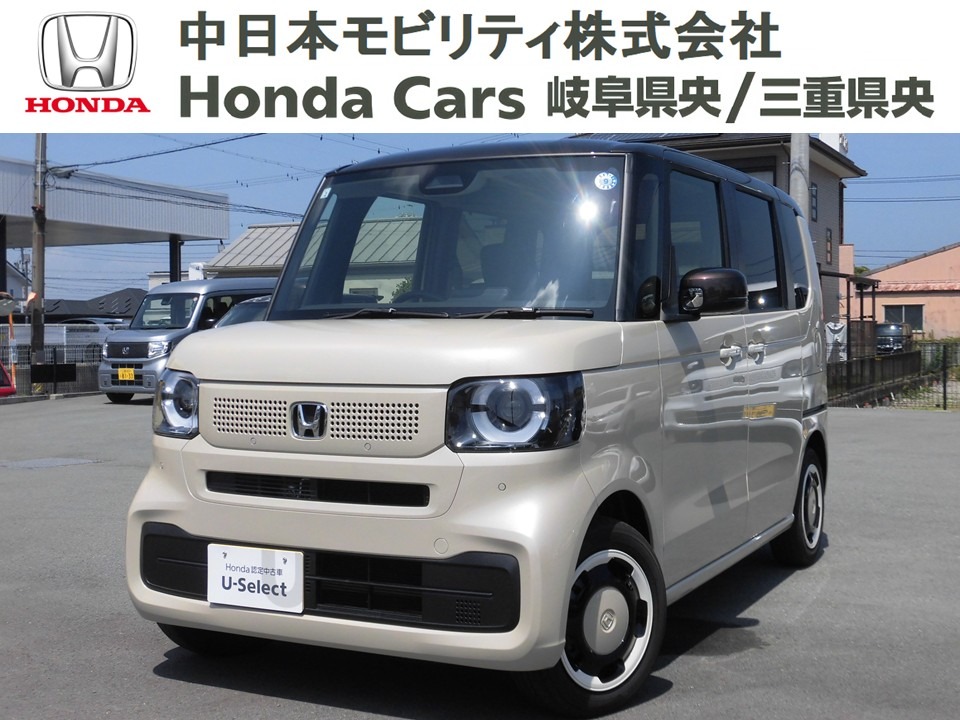 &nbsp;Honda　N-BOX&nbsp;ファッションスタイル（２トーン）｜伊勢御薗店