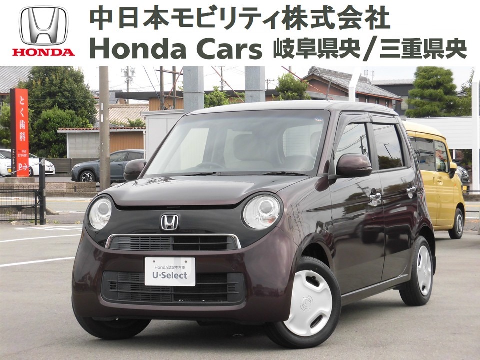 &nbsp;Honda　N-ONE&nbsp;Ｇ・Ｌパッケージ｜伊勢御薗店