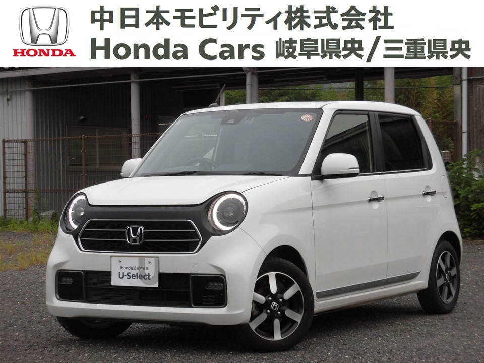 &nbsp;Honda　N-ONE&nbsp;プレミアム｜四日市南店