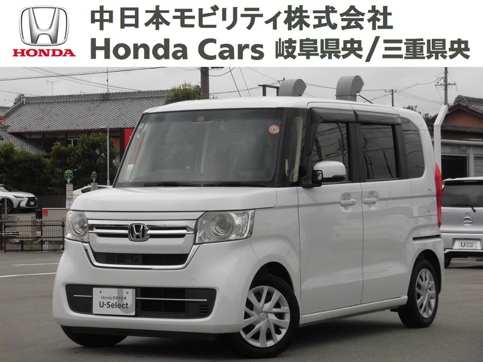 &nbsp;Honda　N-BOX&nbsp;L｜四日市南店