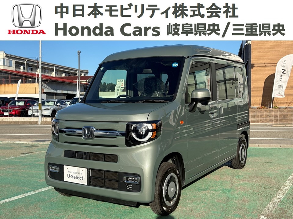&nbsp;Honda　N-VAN&nbsp;ファン｜飛騨高山店
