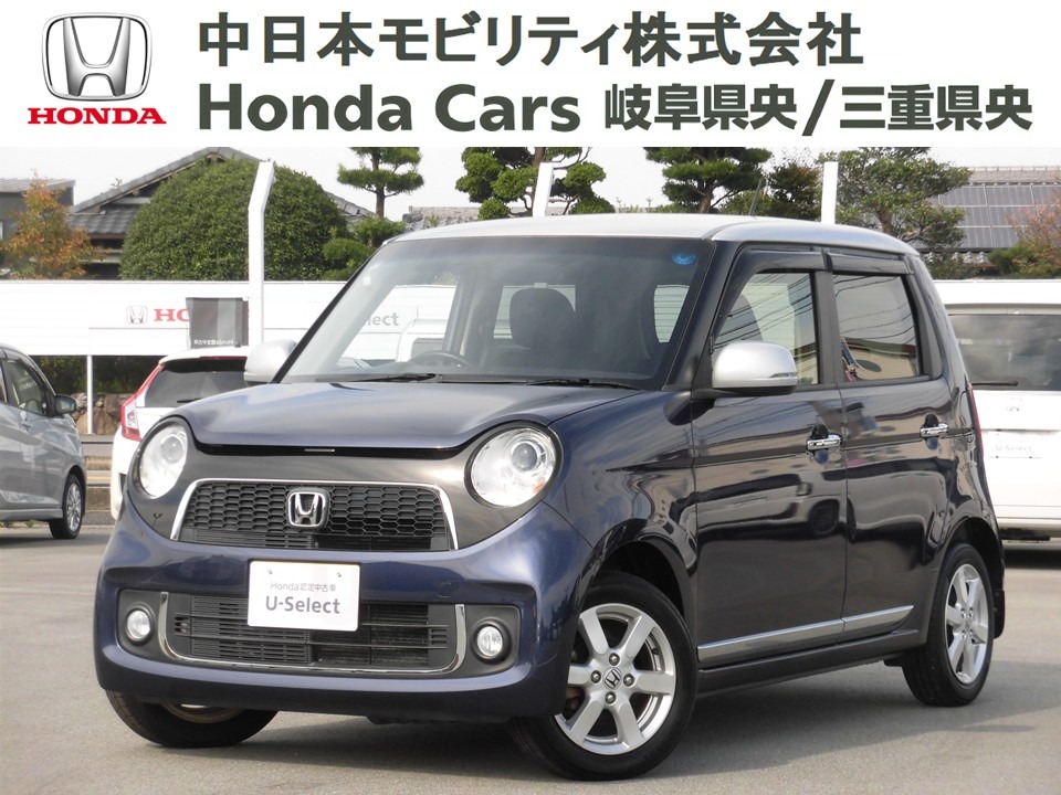 &nbsp;Honda　N-ONE&nbsp;プレミアム・Ｌパッケージ｜津久居店