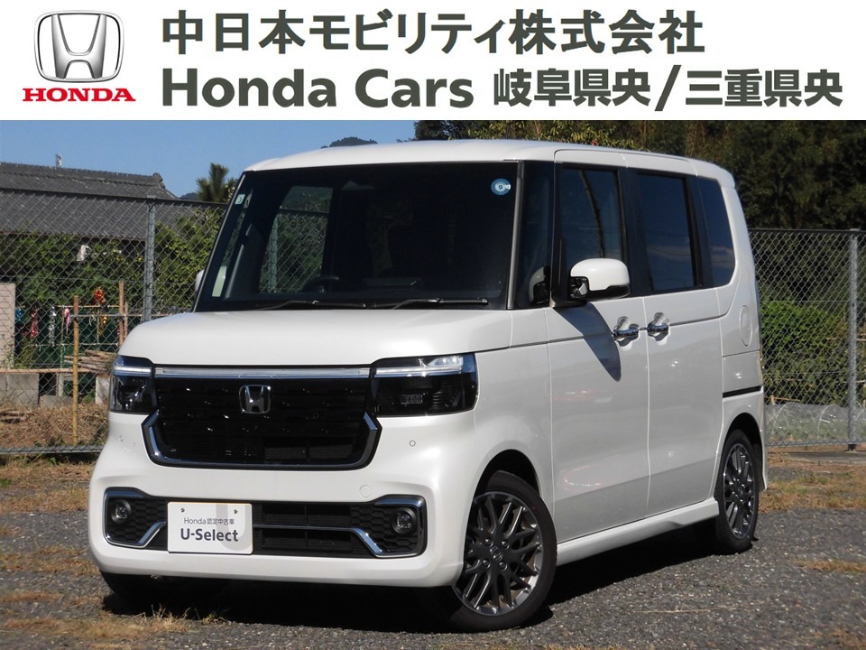 &nbsp;Honda　N-BOX&nbsp;ターボ｜伊賀店