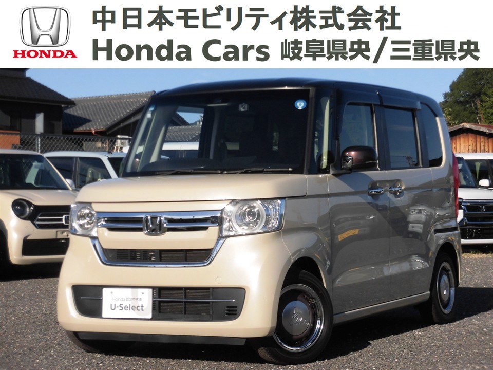 &nbsp;Honda　N-BOX&nbsp;Ｌ・ターボ｜伊賀店