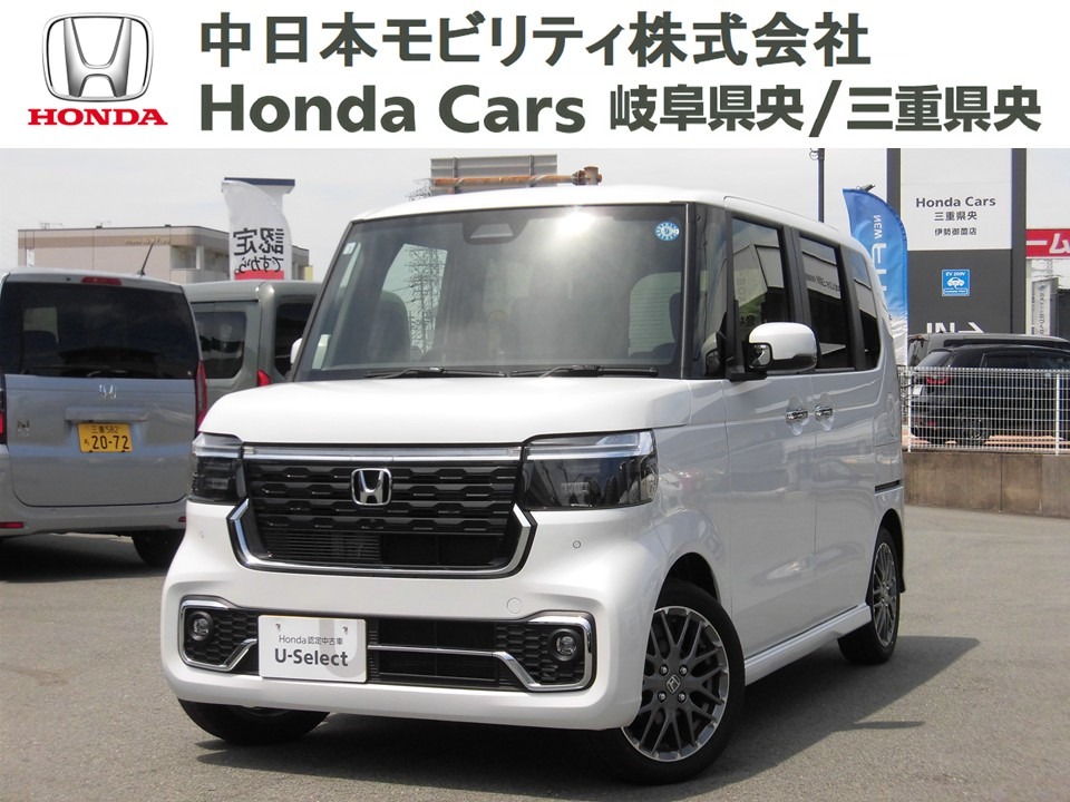 &nbsp;Honda　N-BOX&nbsp;ターボ｜伊勢御薗店