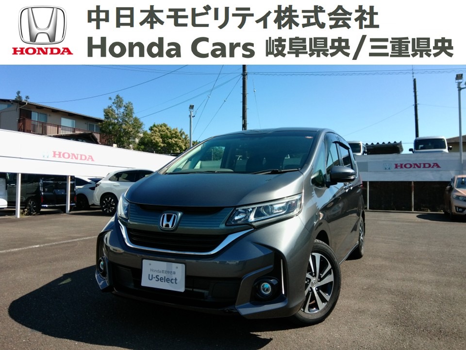 &nbsp;Honda　フリード&nbsp;Ｇ・ホンダセンシング｜志摩店